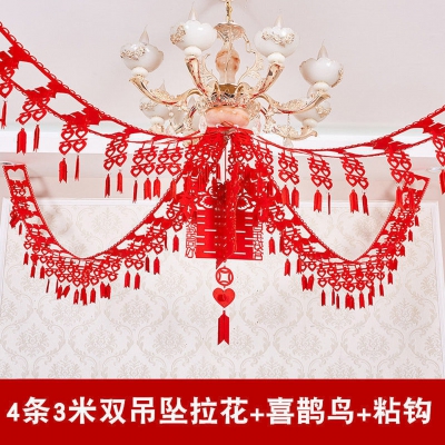 拉花 结婚婚房拉花装饰客厅布置无纺布喜字拉条套装卧室新房喜字彩带中式房顶双喜烫金拉花贴金绣球婚庆用品