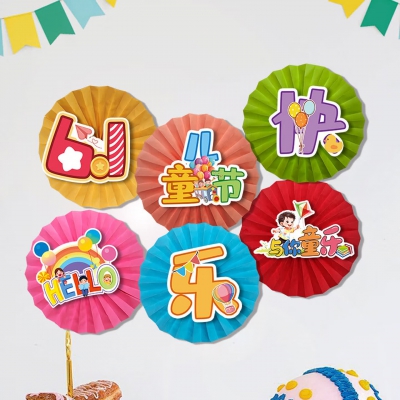 乐睦唯（L'AMAVO）六一儿童节拉花幼儿园学校教室活动装饰拉旗彩带商场超市房顶挂件 六一蜂窝吊卡01（含蜂窝）